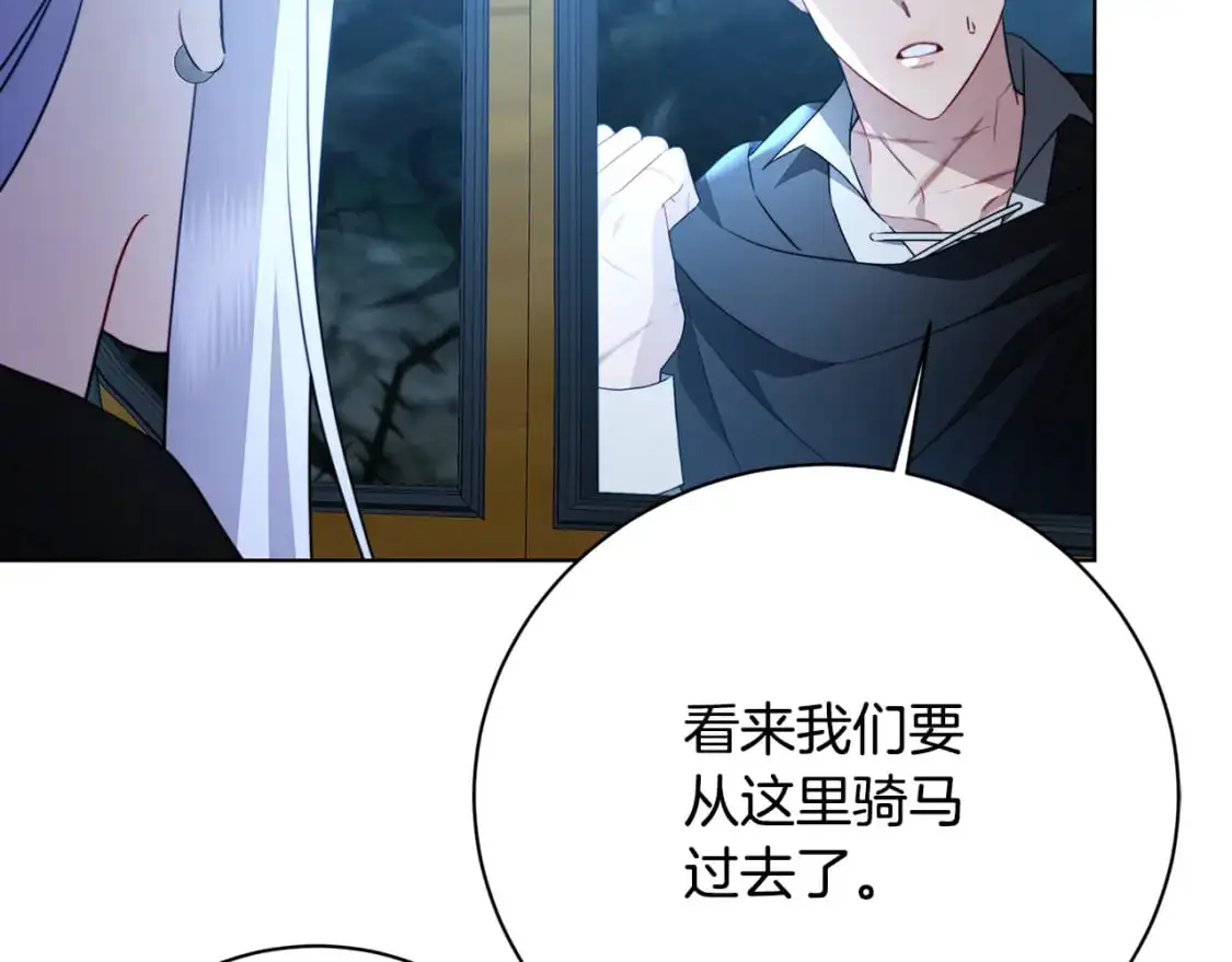 第93话 陷入火海27