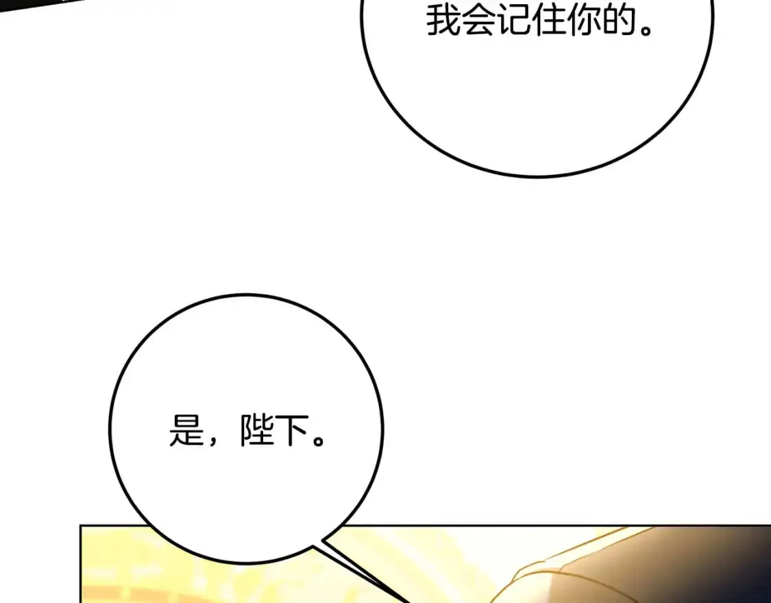 第83话 莫名的愤怒94