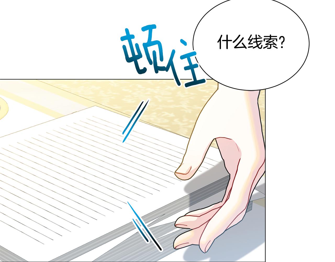 第45话 惦记112