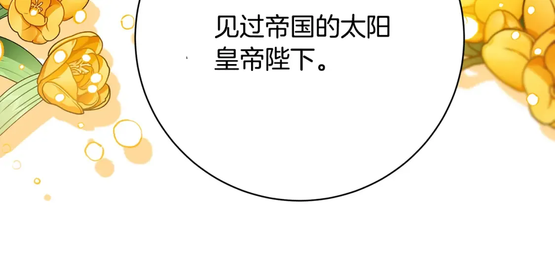 第103话 选择权在你手里12