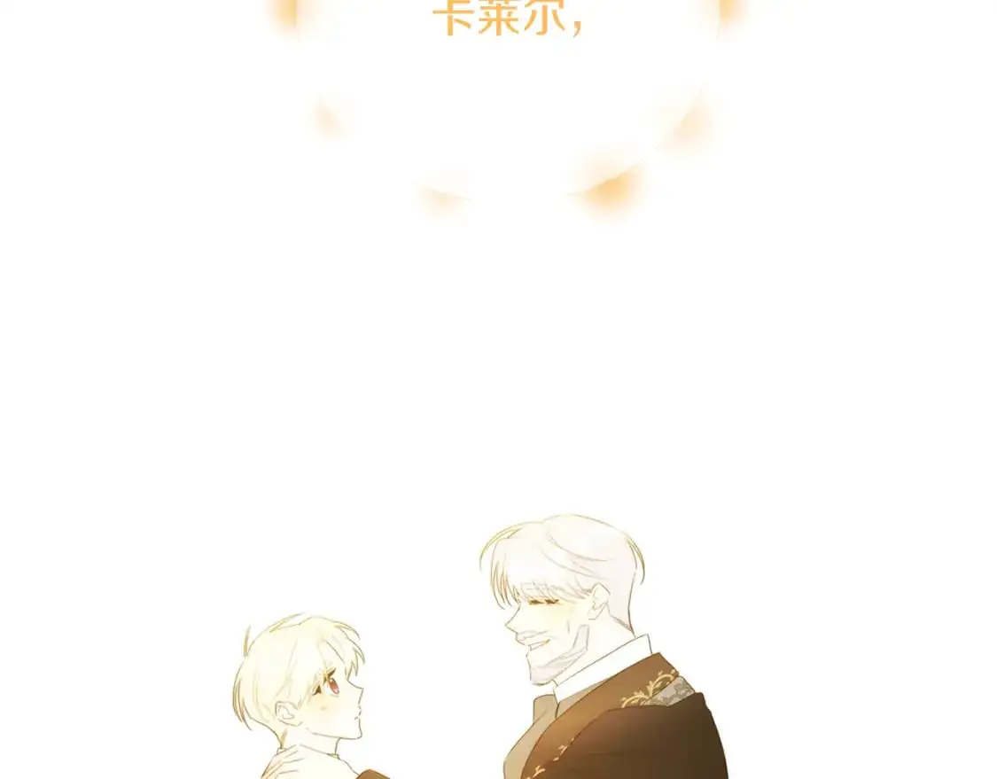第84话 帅气的外祖父128