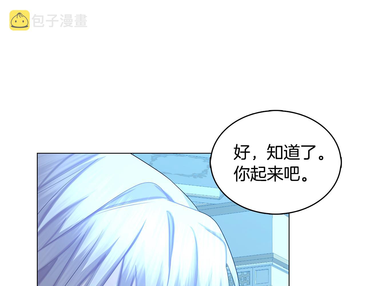 第17话 触碰痛楚162