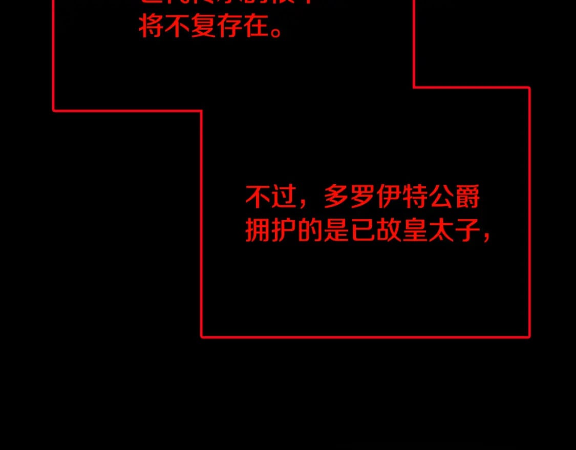 第80话 身份暴露124