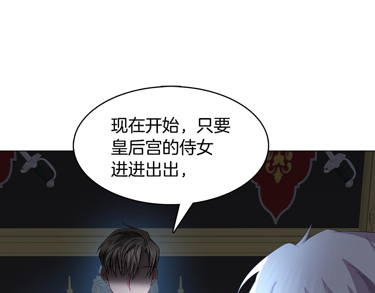 第14话 严守控制164