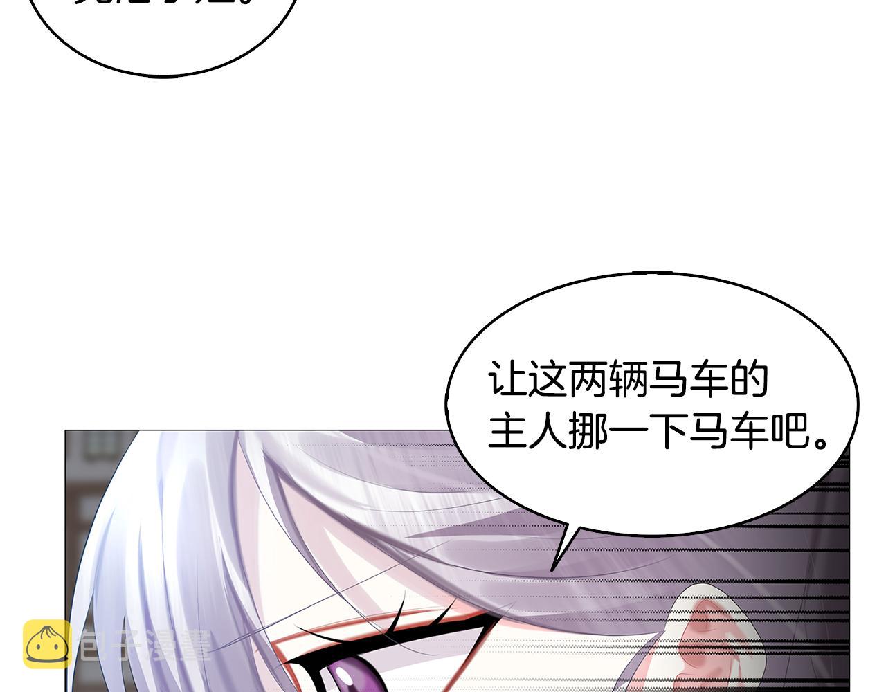 第21话 意外相遇158