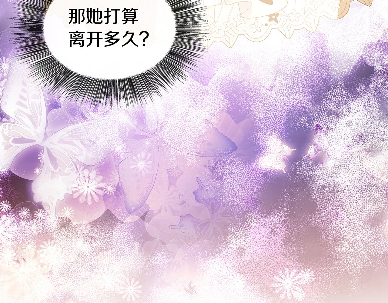 第30话 苛刻的要求136