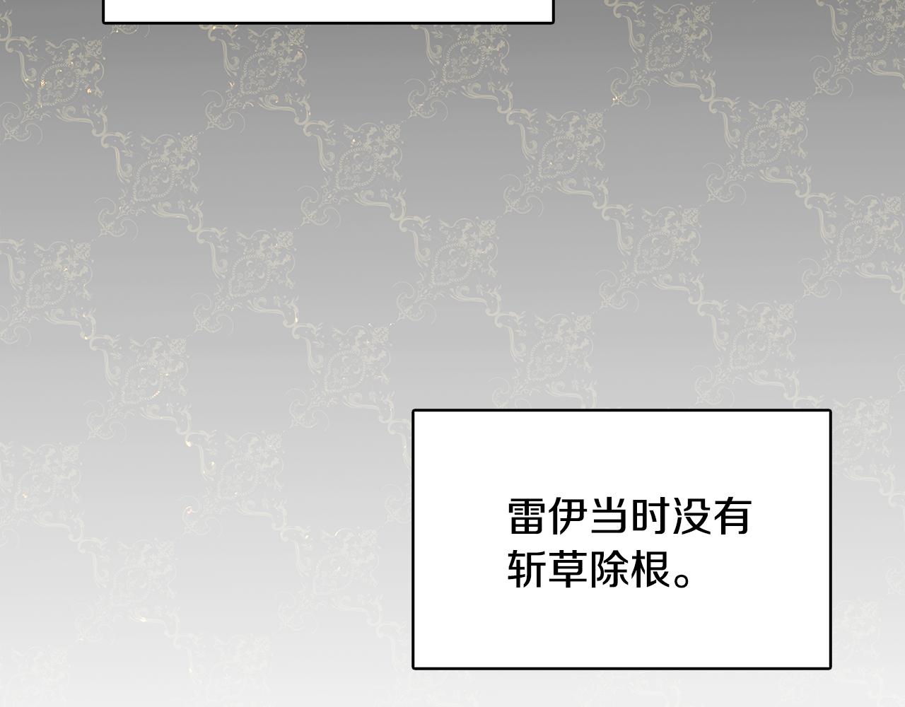 第28话 不能再动摇127
