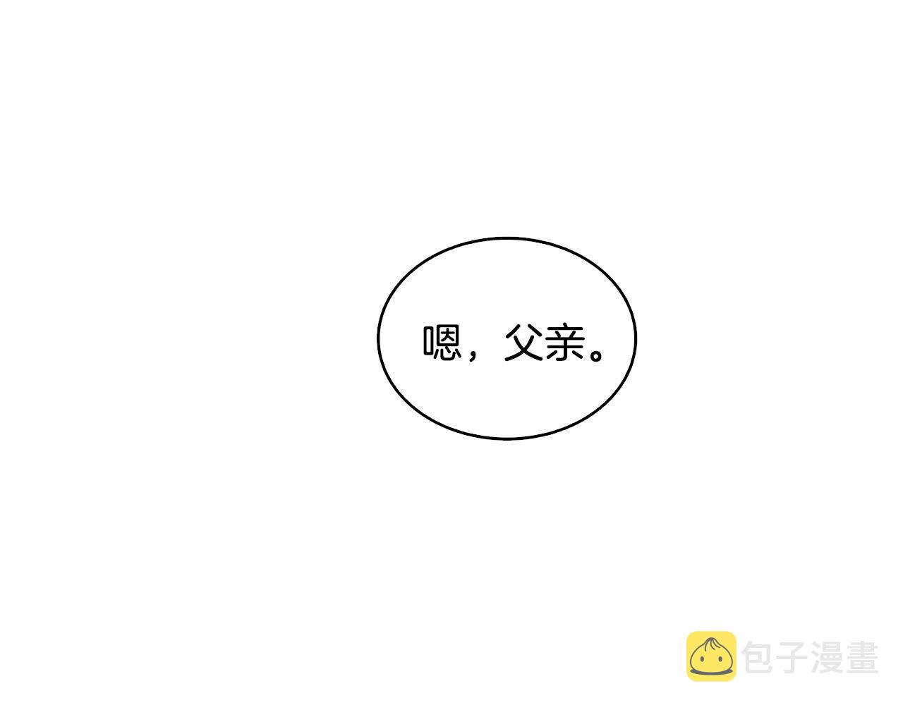 第28话 不能再动摇152