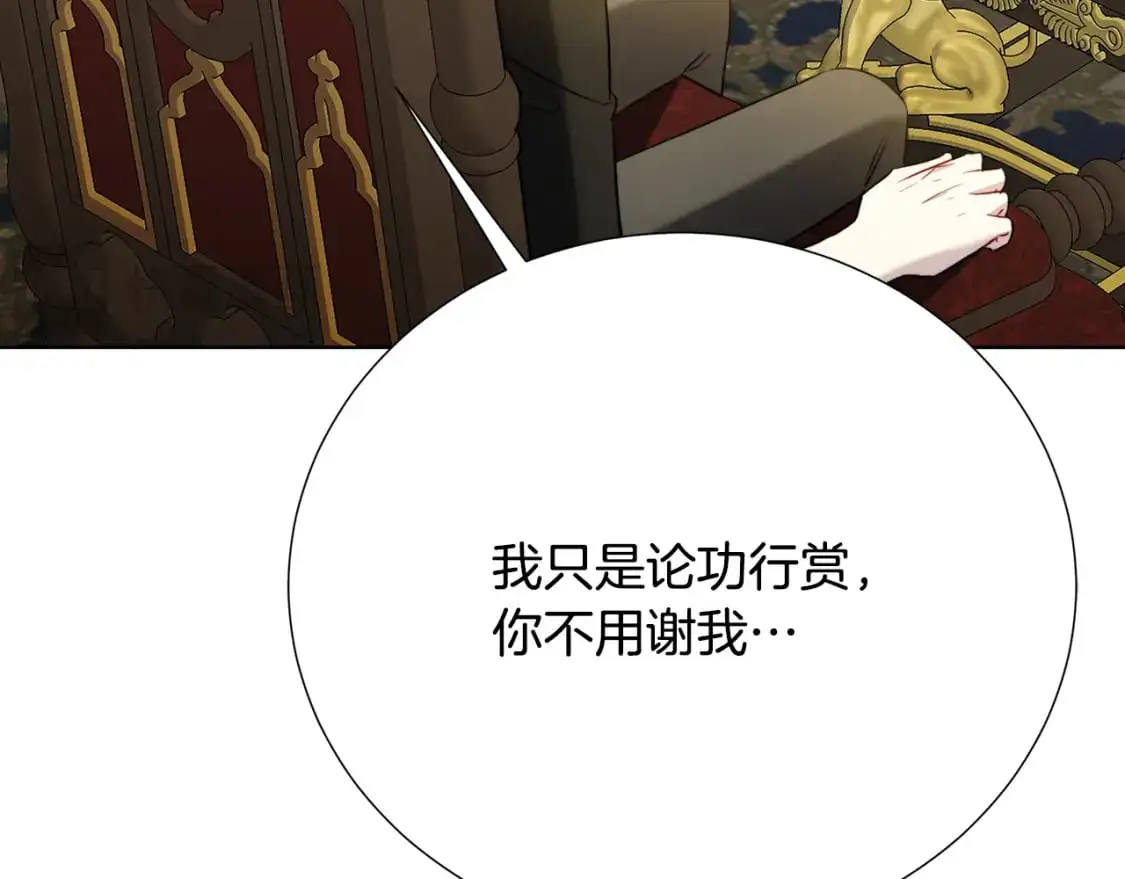 第88话 召回赛林侯爵113
