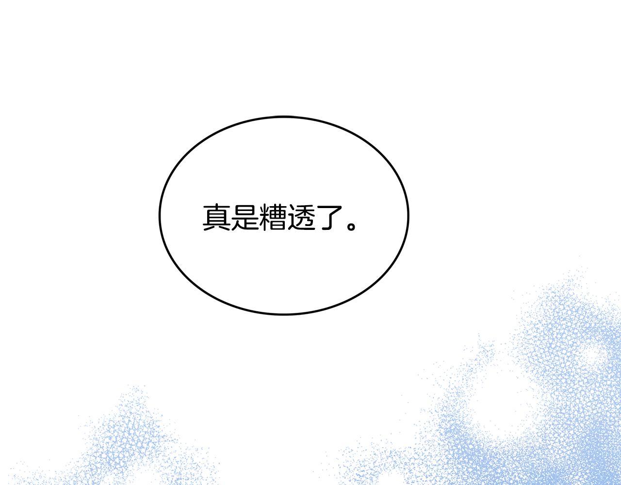 第27话 逆子200