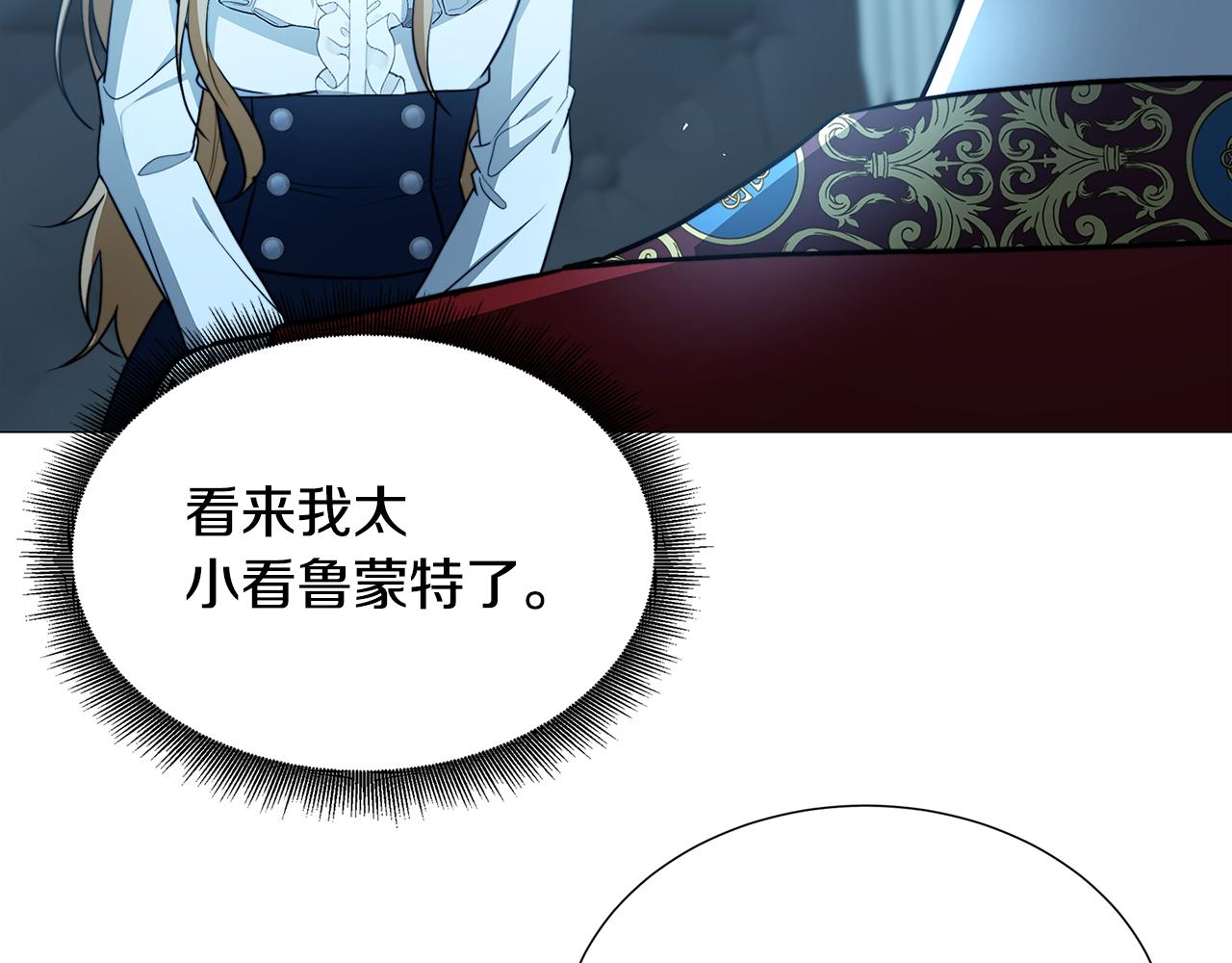 第51话 蠢钝如猪73