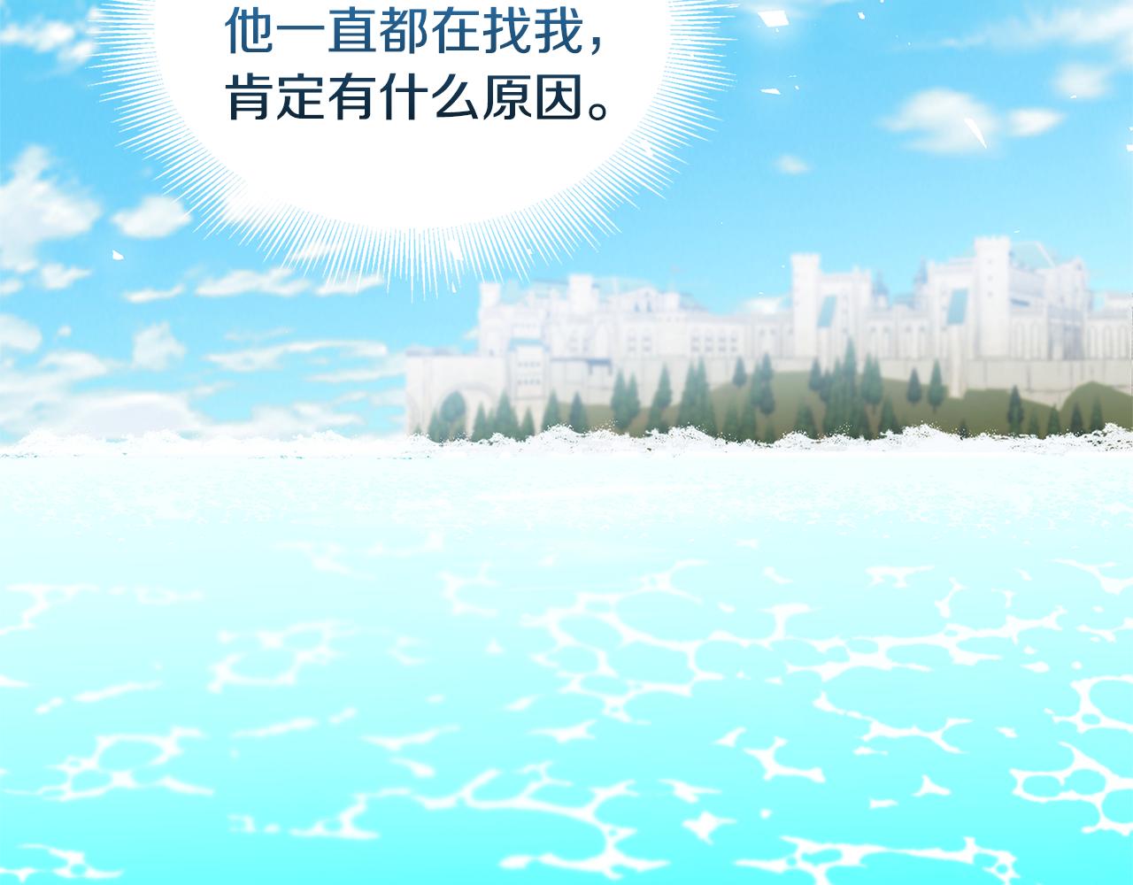 第40话 我的孩子85