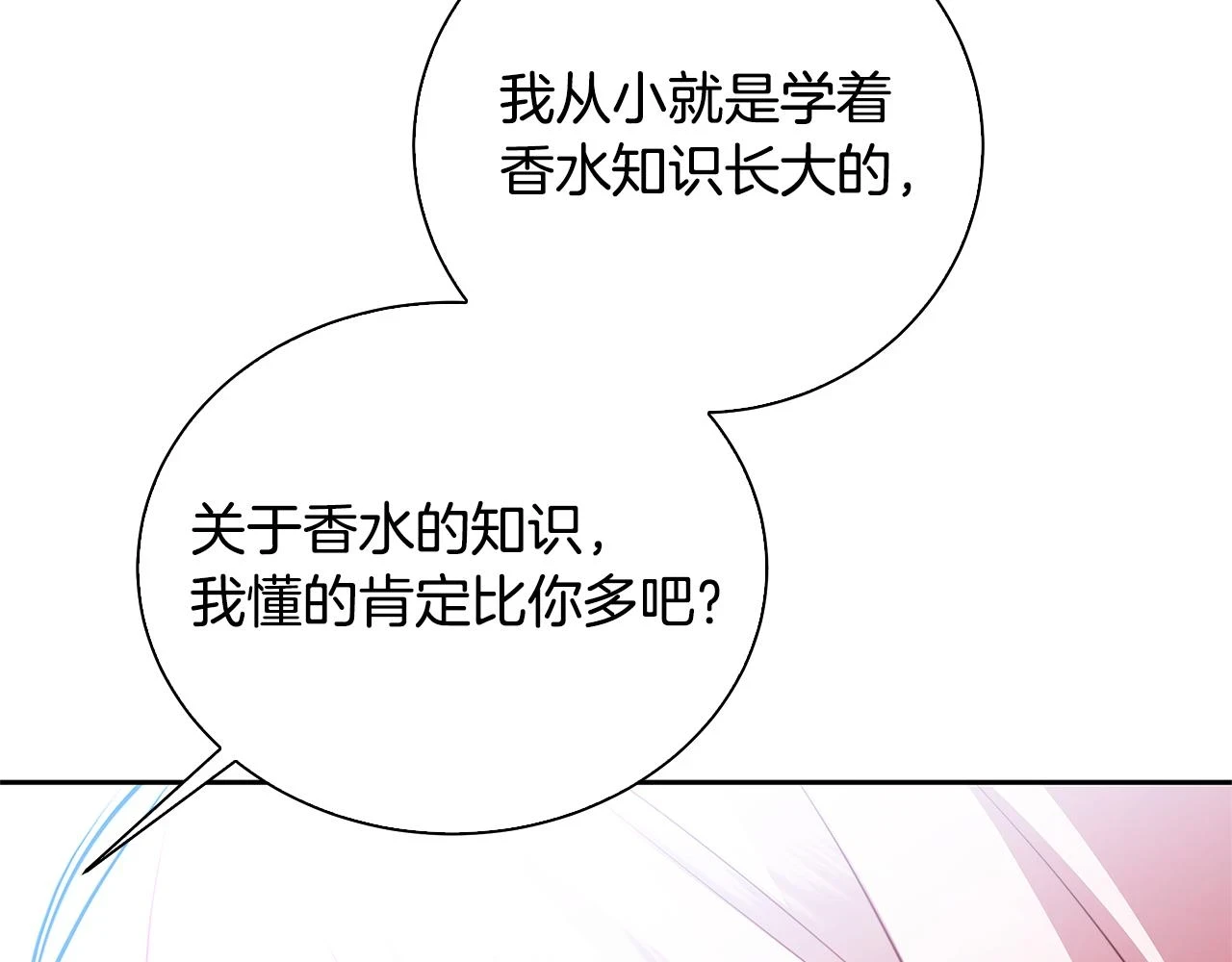 第63话 美女们的心机战55