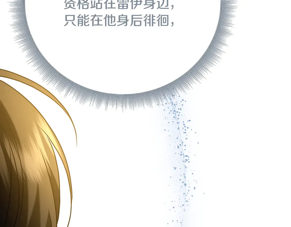 第111话 真心忏悔180