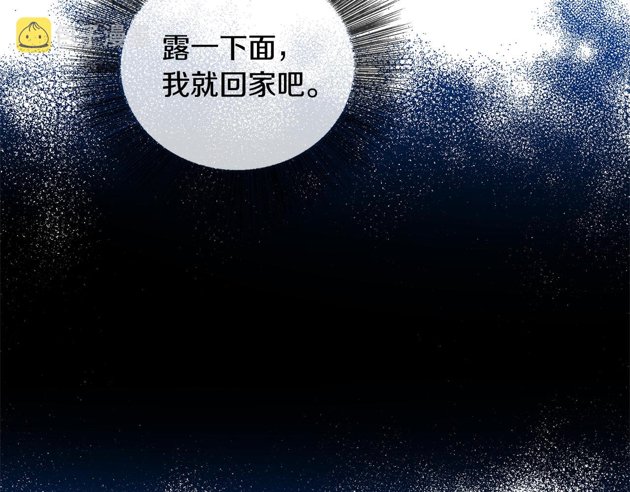 第24话 丽娜的阴谋89