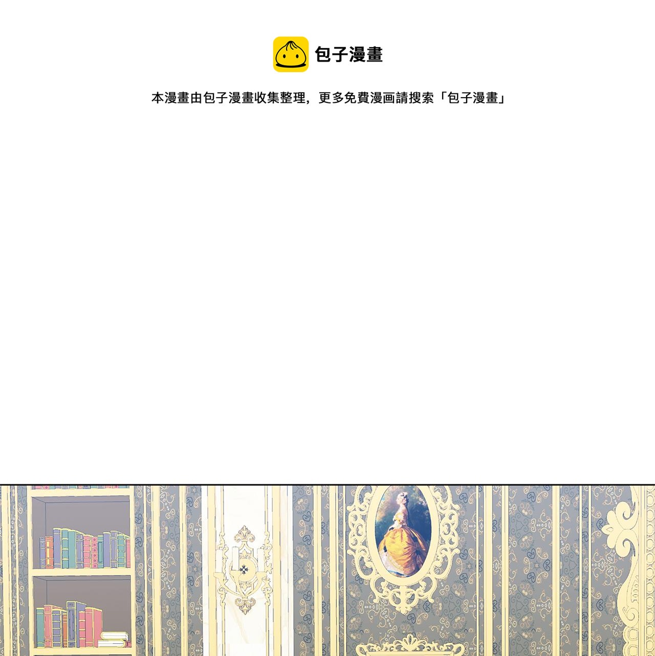 第16话 做出了断190