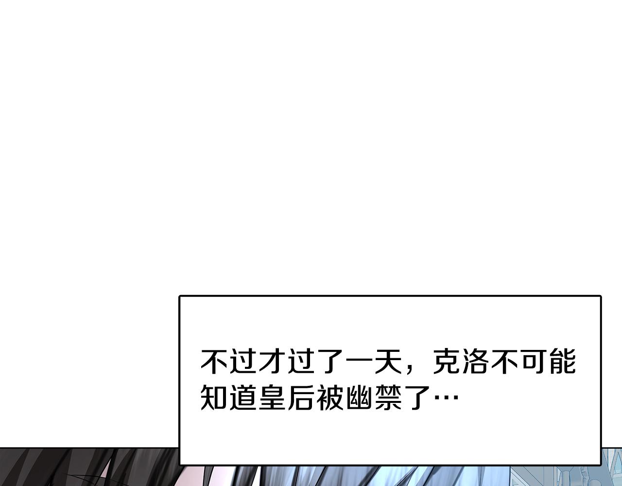 第15话 无法入眠128