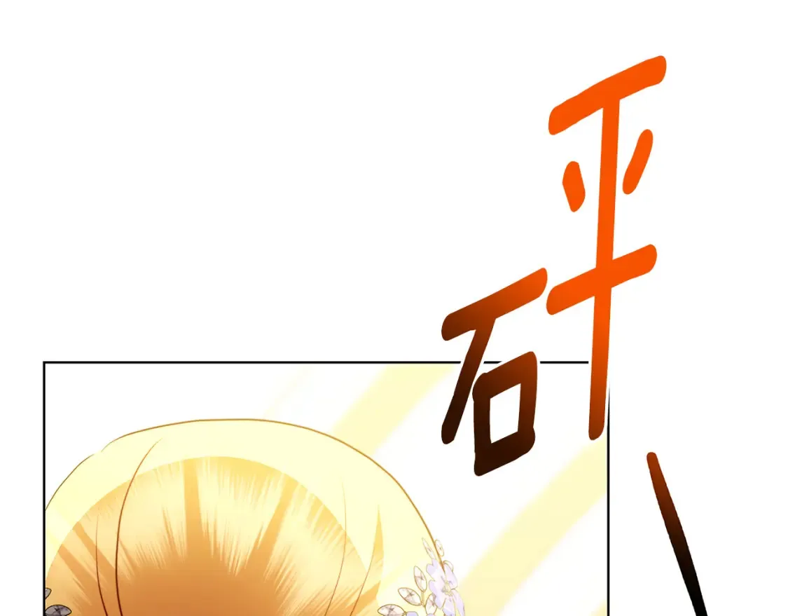 第86话 转移视线59