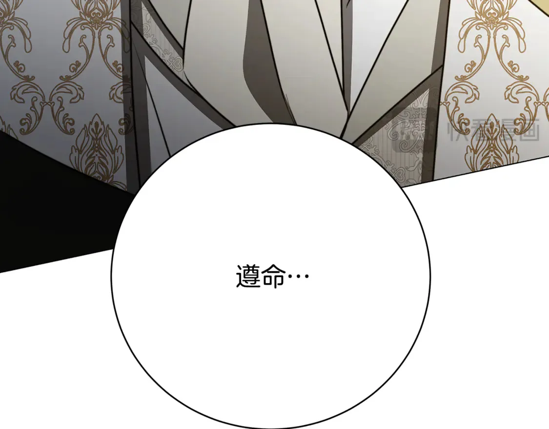 第105话 一石激起千层浪22