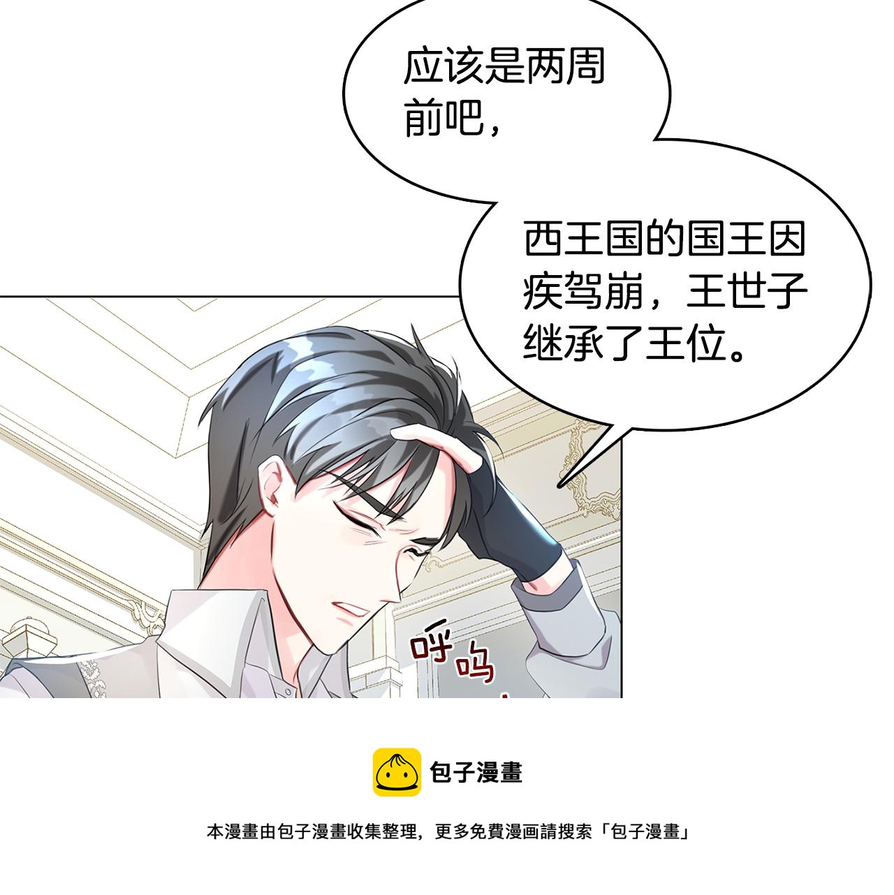 第3话 初恋回归172