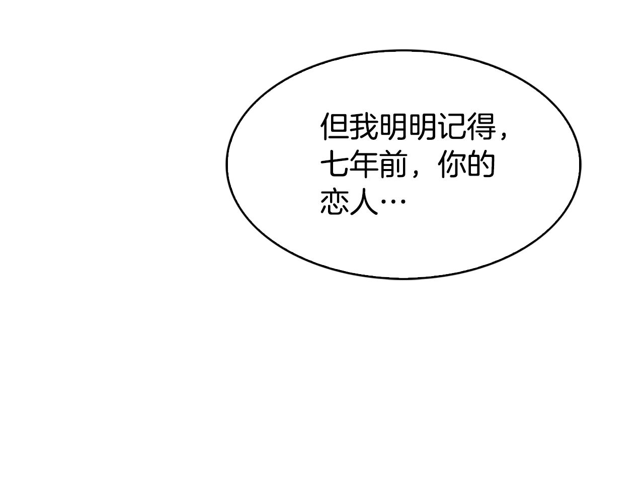 第29话 与我无关160