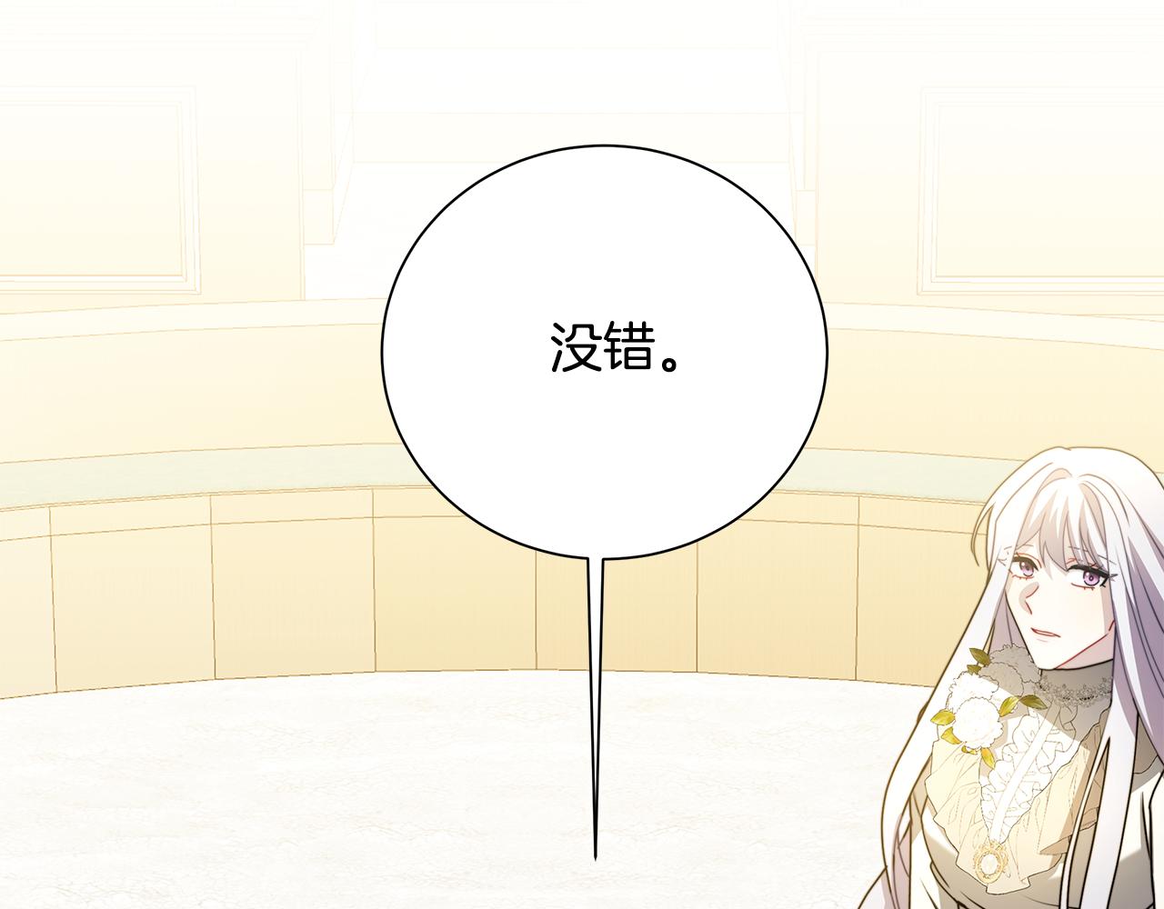 第53话 无罪72