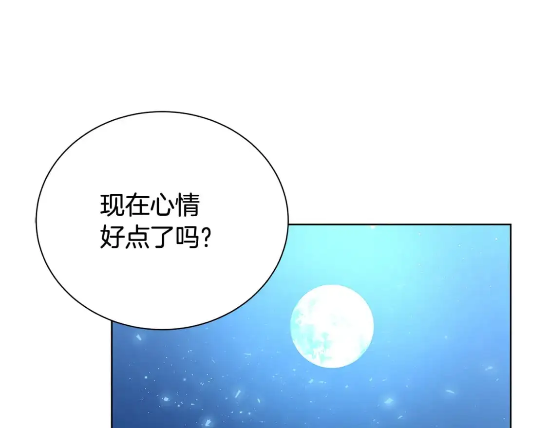 第90话 多陪陪孩子165