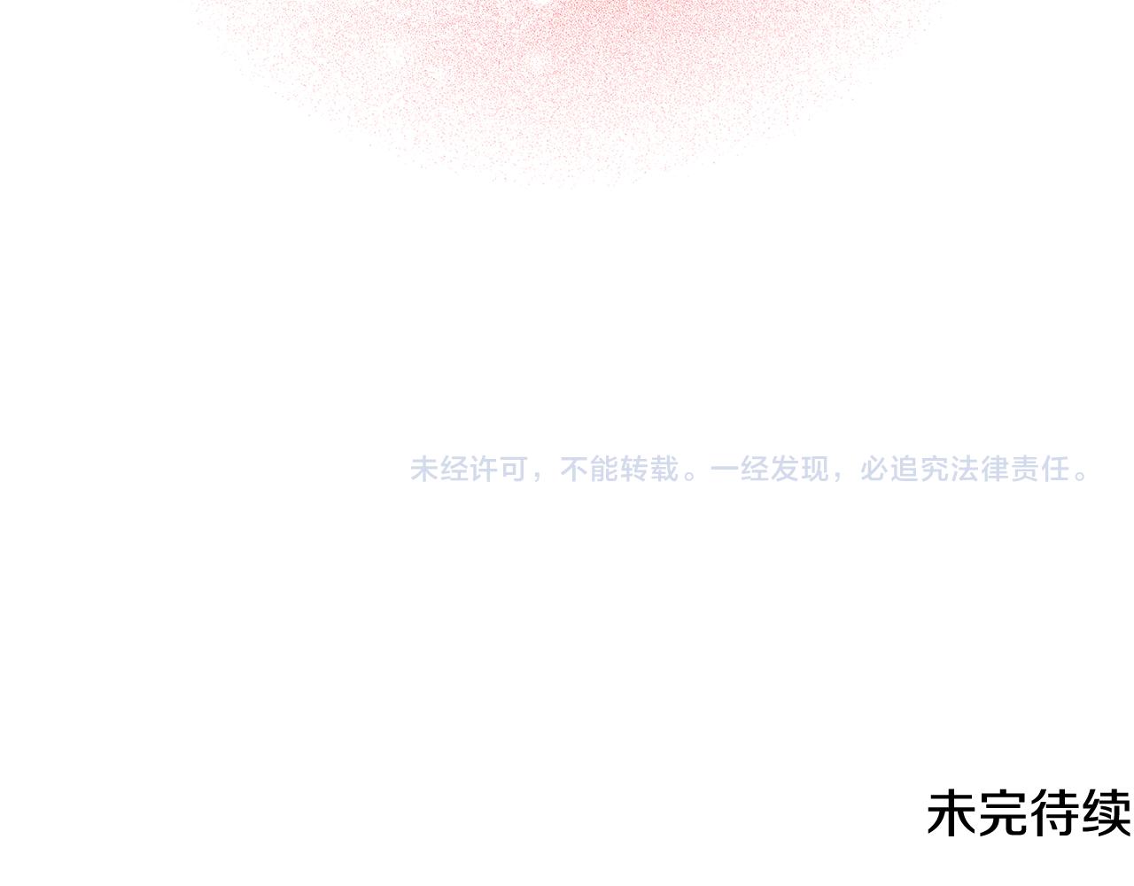 第41话 重返帝国171