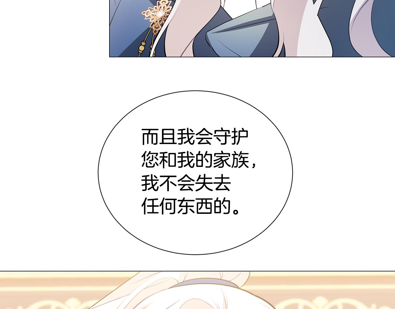第43话 无法放弃26