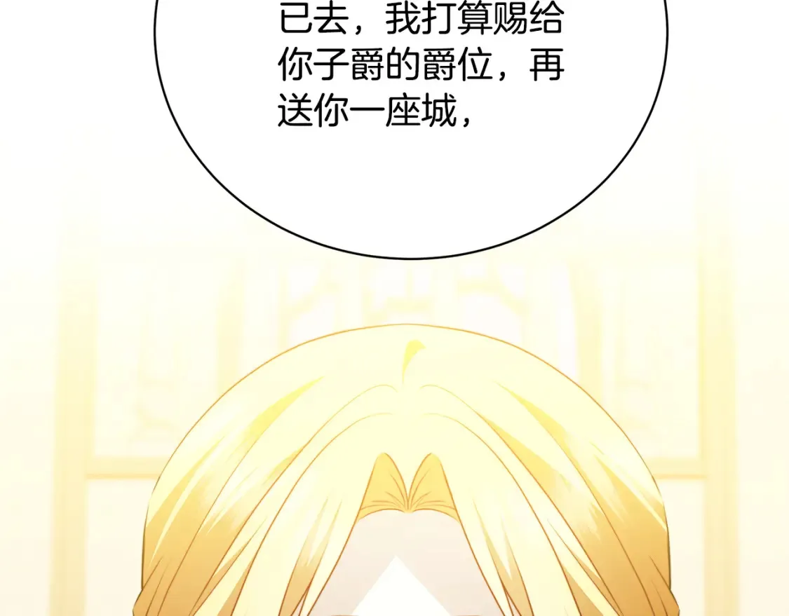 第103话 选择权在你手里40