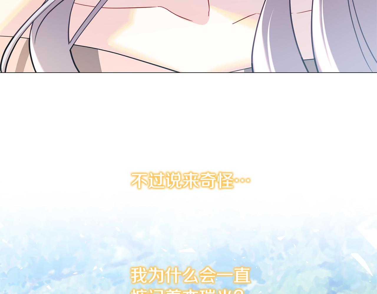 第45话 惦记163