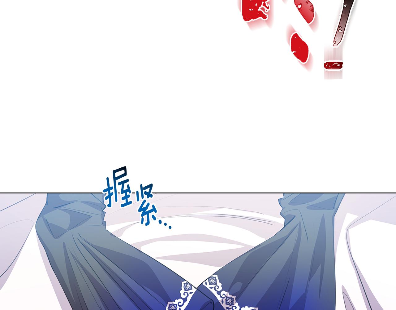 第11话 公爵的质问3