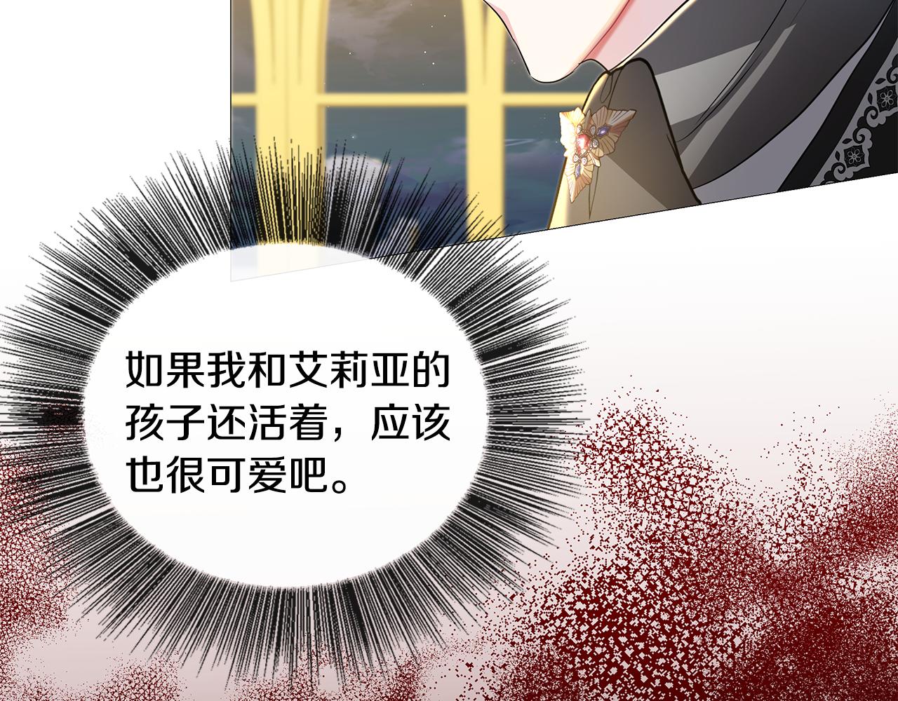 第30话 苛刻的要求37