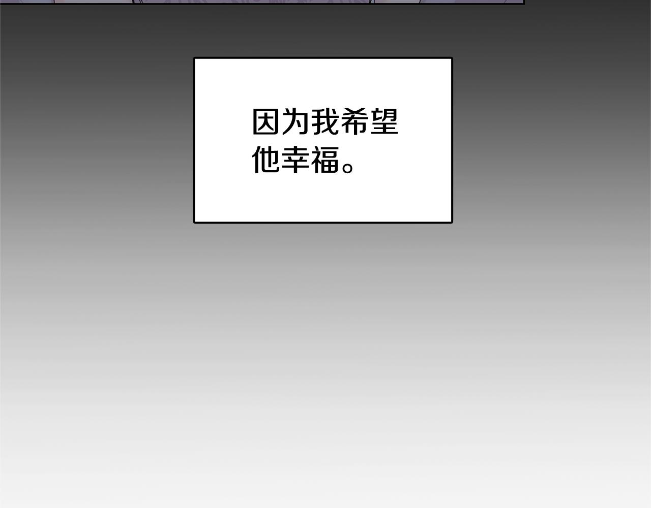 第2话 我成为了皇后6