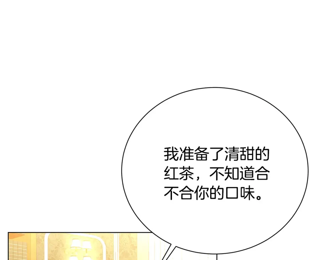 第74话 香水生意谈拢32