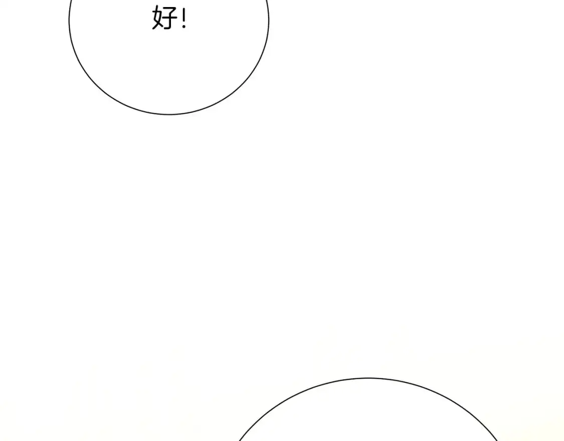 第85话 送孩子去学院19