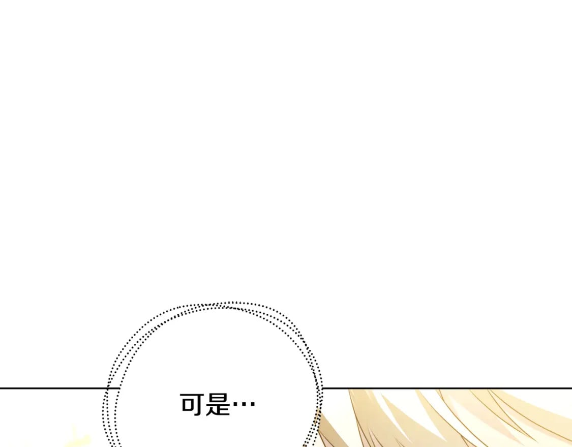 第81话 笑里藏刀173