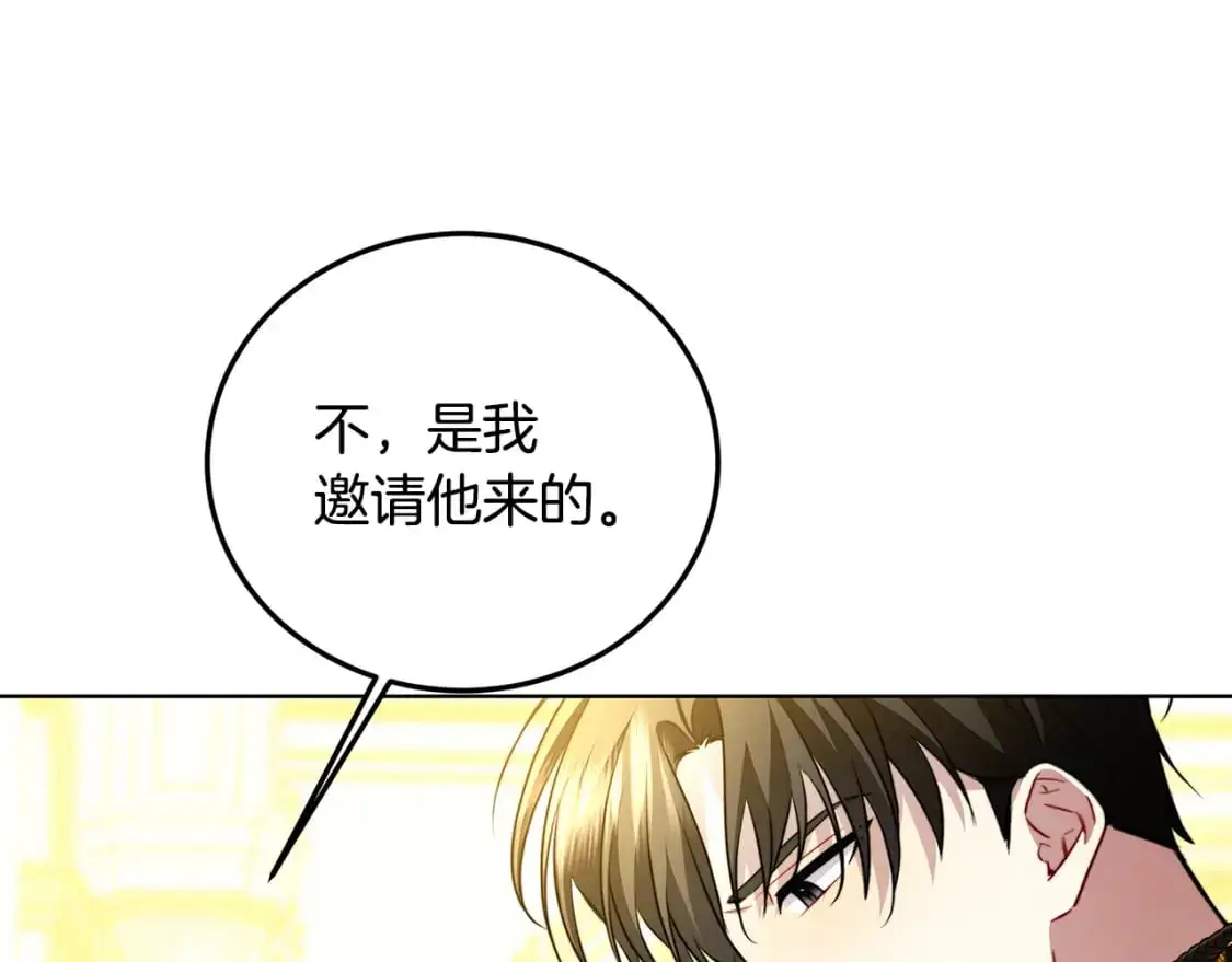 第83话 莫名的愤怒109