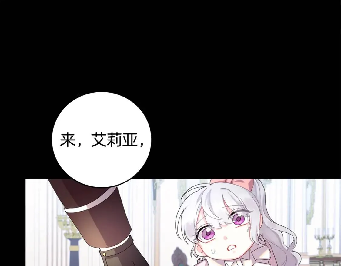 第1话 初次相遇154