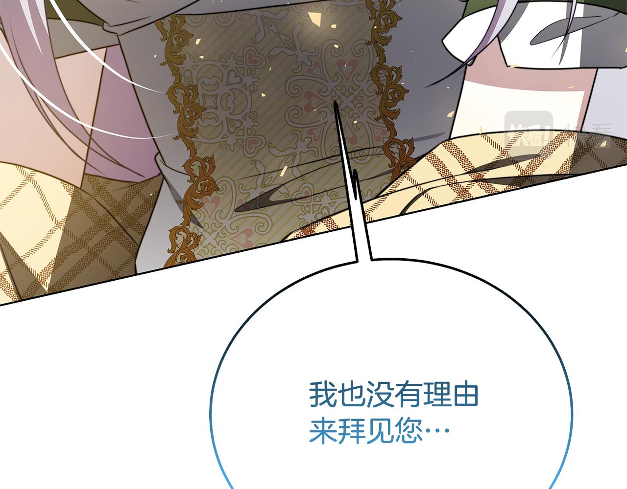 第59话 无条件的关爱15