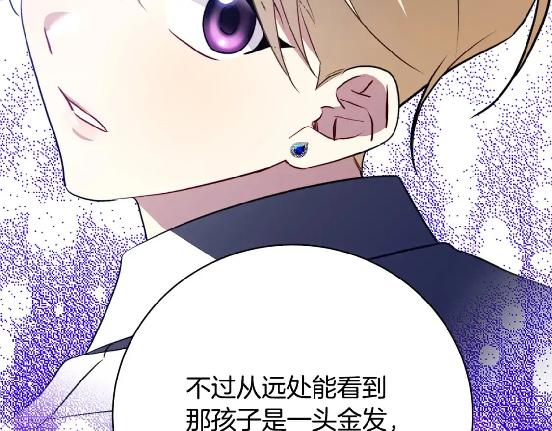 第91话 孩子被发现114