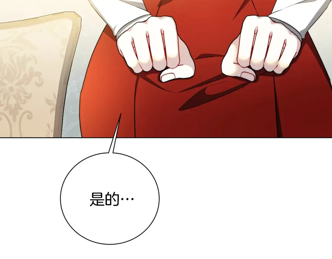 第74话 香水生意谈拢63