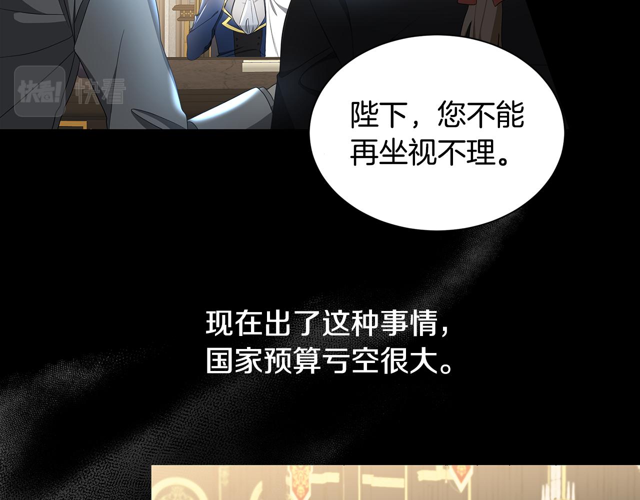 第37话 准备回去72