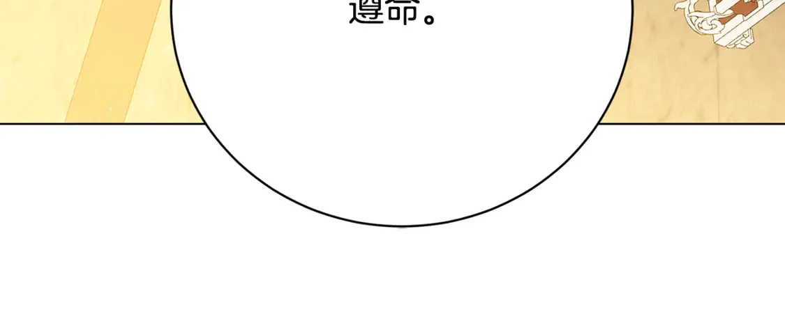 第110话 皇帝易做，父亲难当48