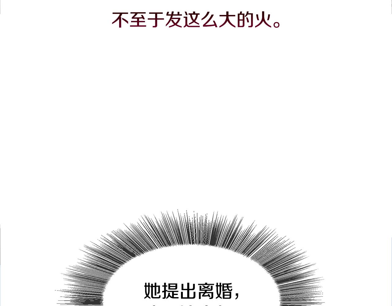 第14话 严守控制87
