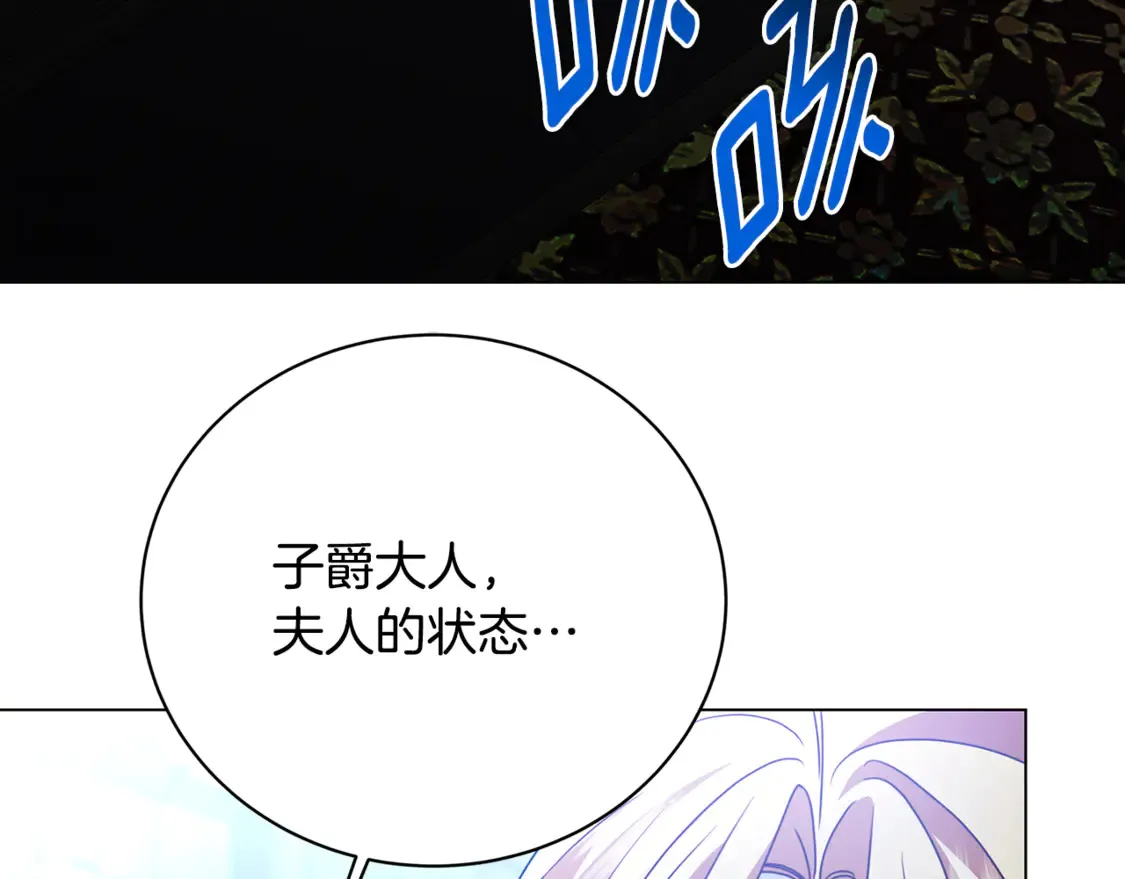 第111话 真心忏悔135