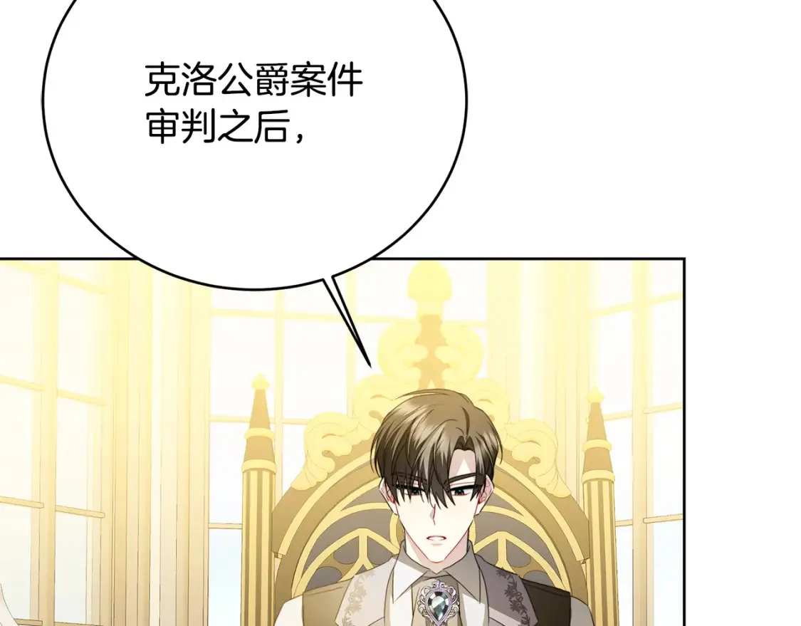 第101话 好消息和坏消息157