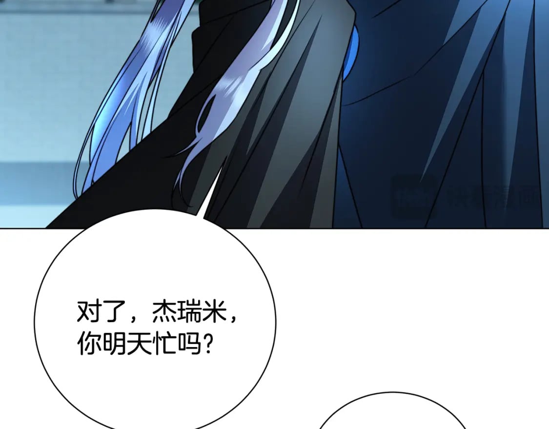 第76话 为朋友解围153