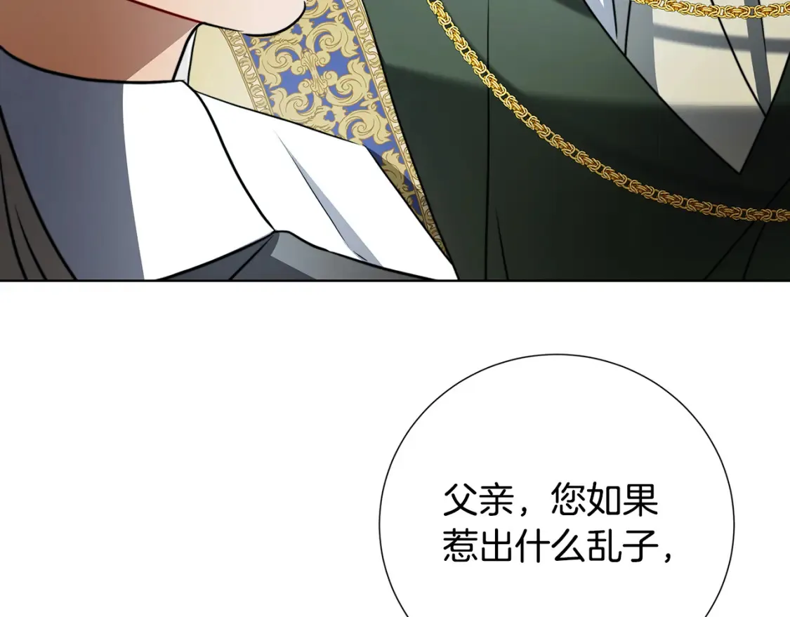 第86话 转移视线45