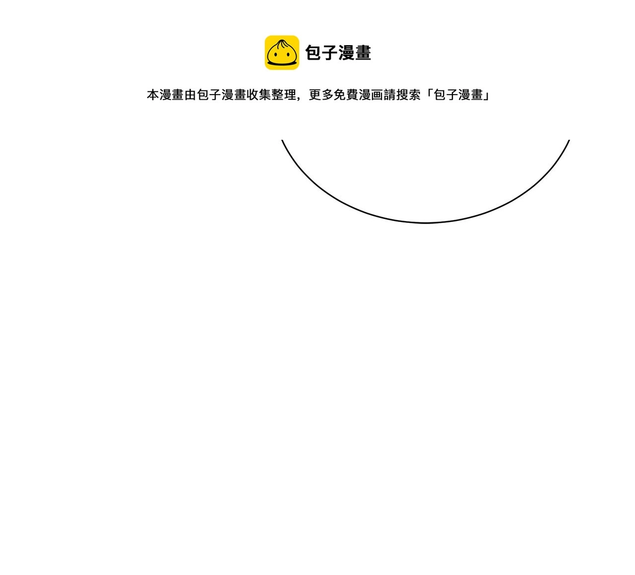 第54话 她回来了196